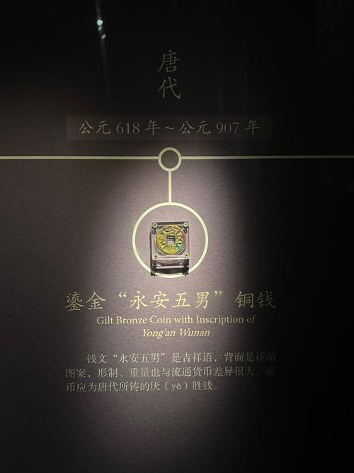 陕西历史博物馆计划4300万换新空调