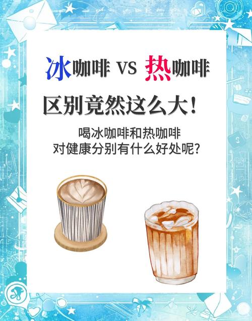 韩国热到冰美式都不冰了