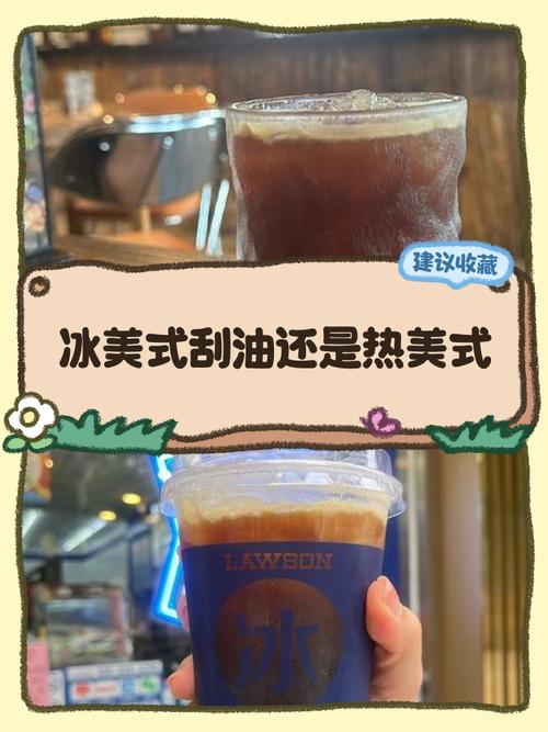 韩国热到冰美式都不冰了