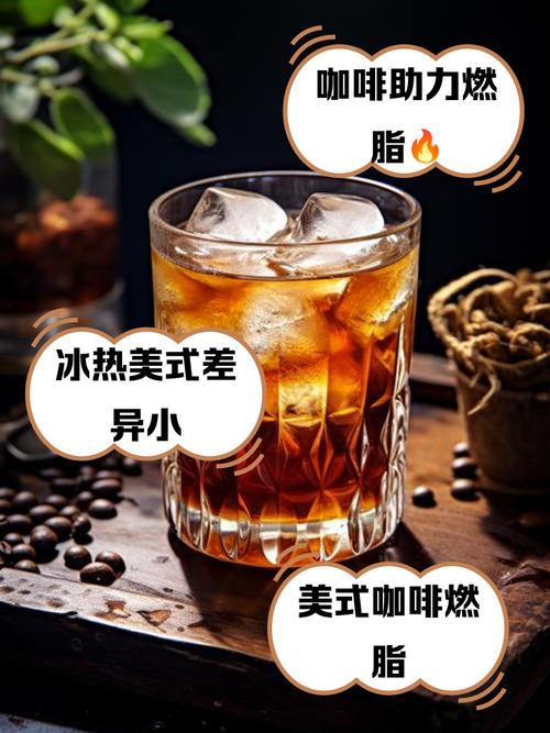韩国热到冰美式都不冰了