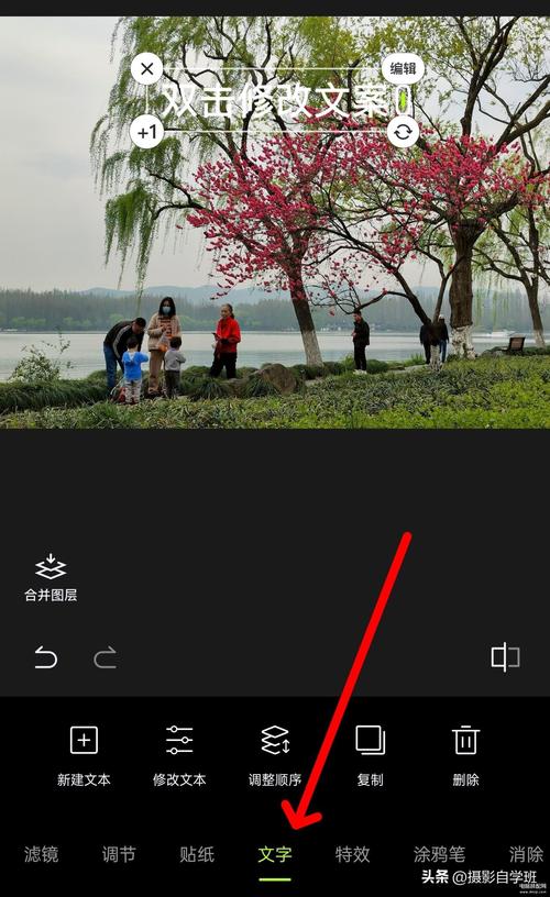 如何在电脑上做图