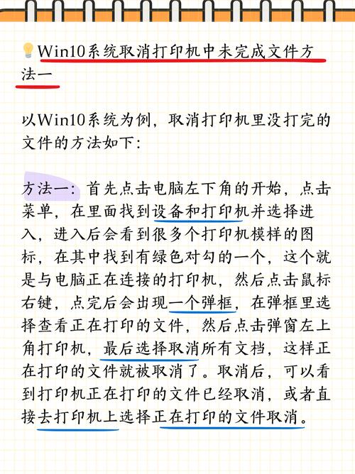 用电脑如何打印文件