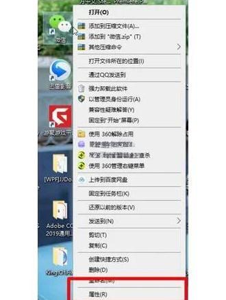 电脑如何多开微信?怎样操作实现多账号登录? 电脑如何多开微信?怎样操作实现多账号登录?