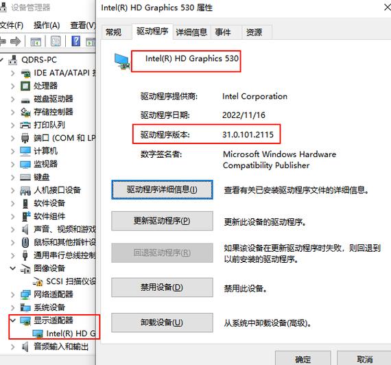 如何看电脑配置显卡