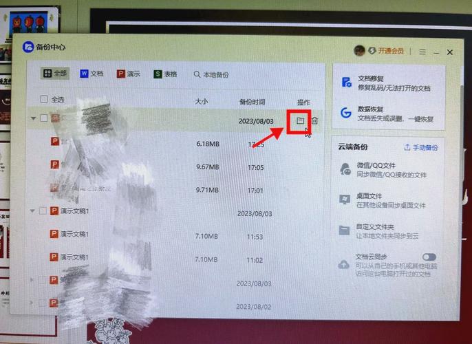 电脑如何快速查找