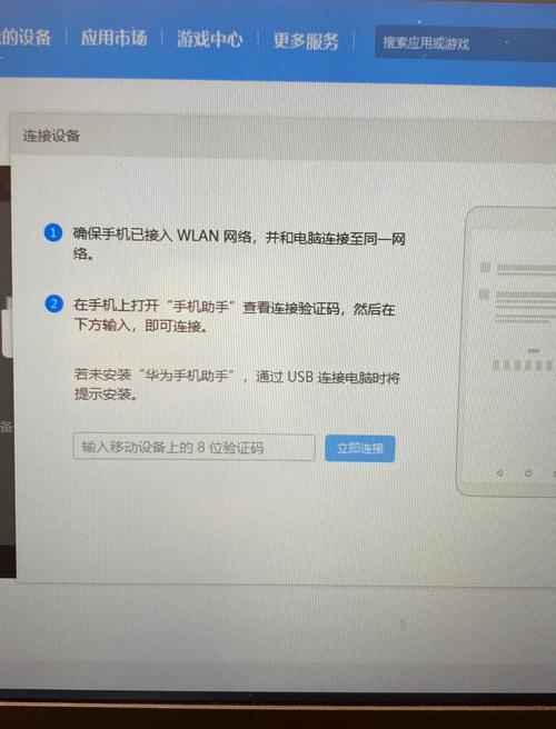 电脑如何无线传输文件