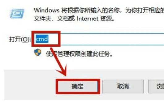 在cmd如何打开电脑