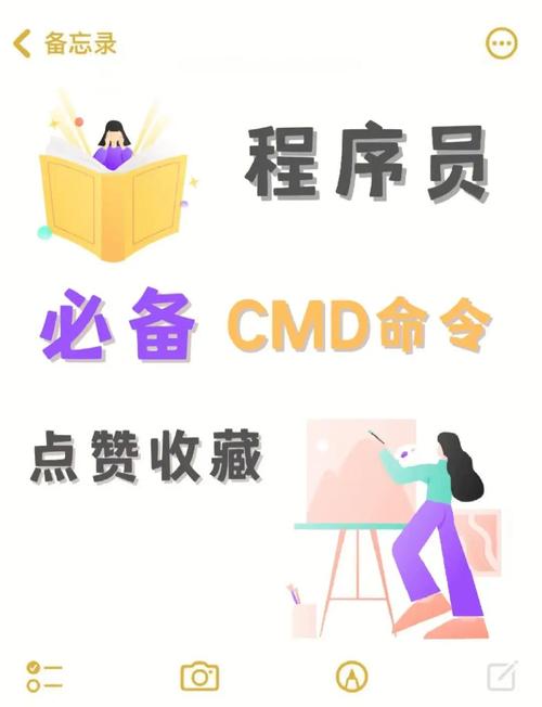 在cmd如何打开电脑