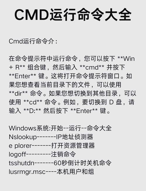 在cmd如何打开电脑