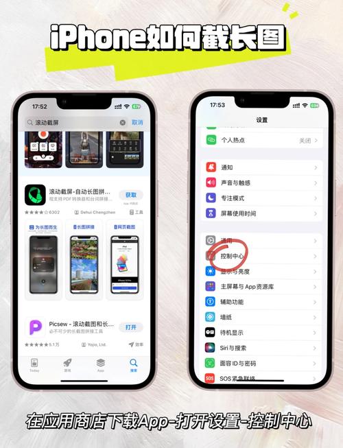 苹果x手机如何在视频里面截图