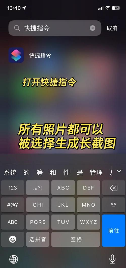 苹果x手机如何在视频里面截图