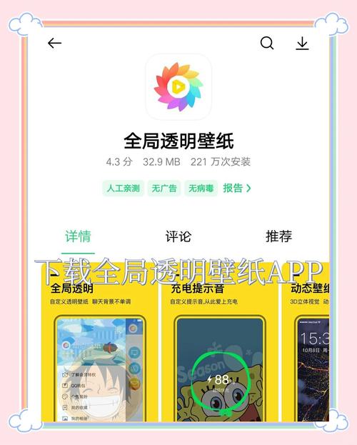 苹果手机如何在QQ中安装应用