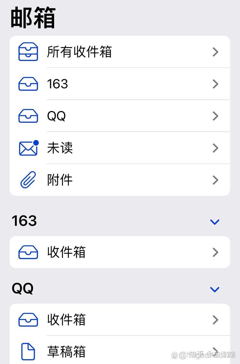 苹果手机如何在QQ中安装应用
