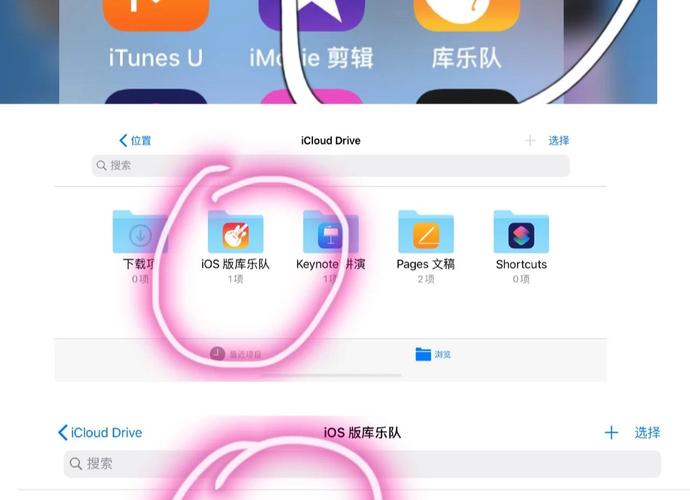 苹果手机如何在QQ中安装应用