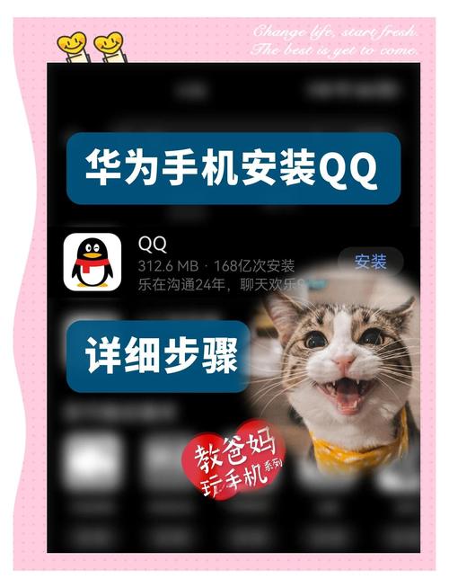 苹果手机qq如何安装旧版本