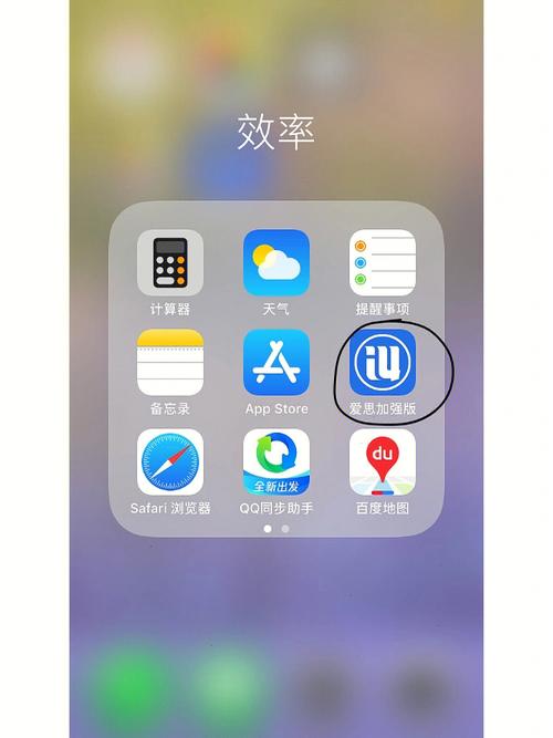 苹果手机qq如何安装旧版本