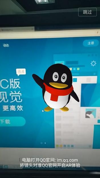 苹果手机qq如何安装旧版本