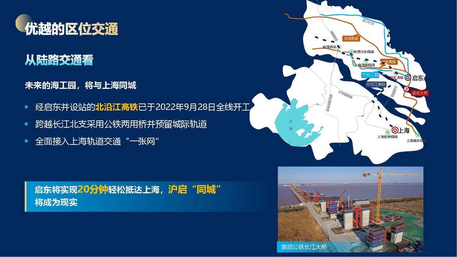 上海浦东计划避险转移11万人