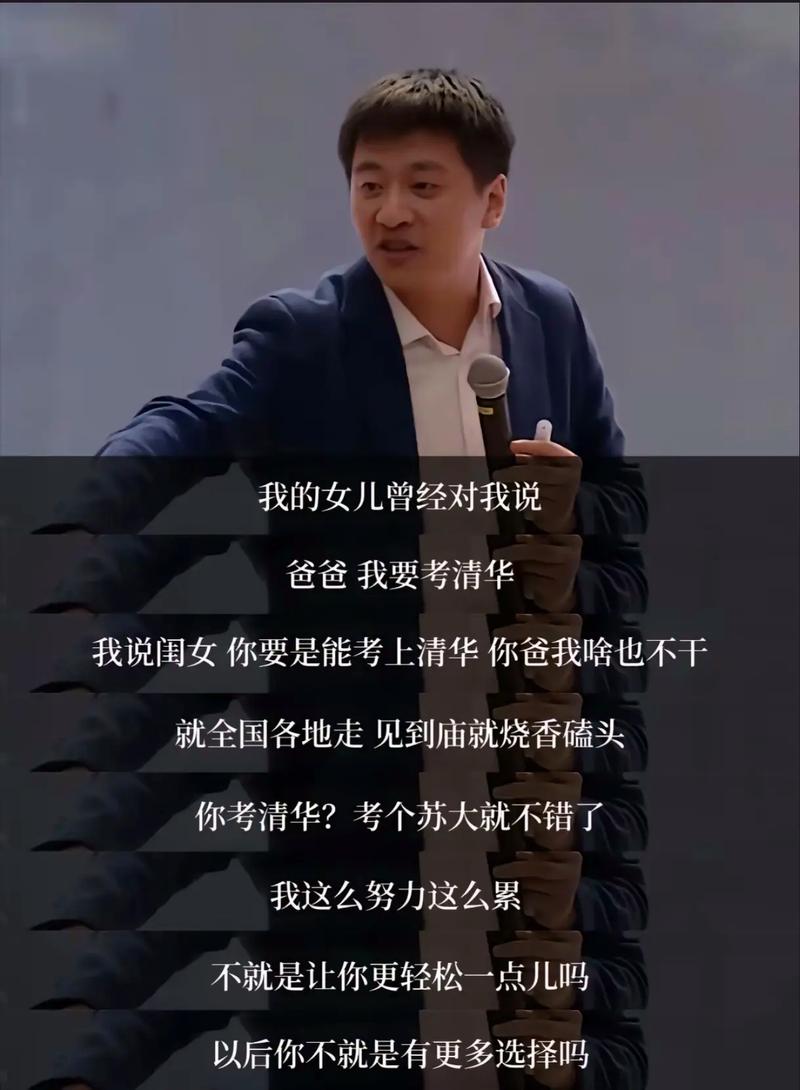 张雪峰称人生真好玩下辈子还来