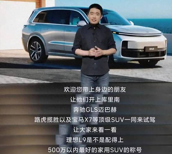 李想称从没说过“臭搞技术的”