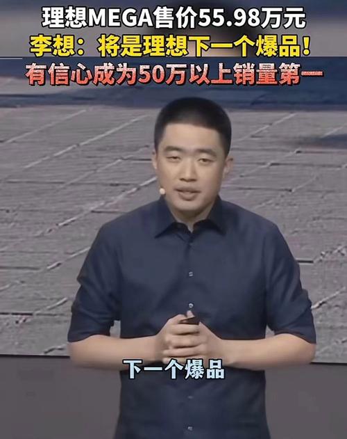 李想称从没说过“臭搞技术的”