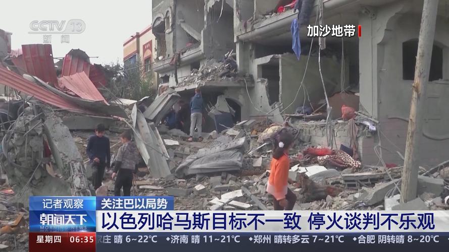 哈马斯停火谈判代表团已离开卡塔尔