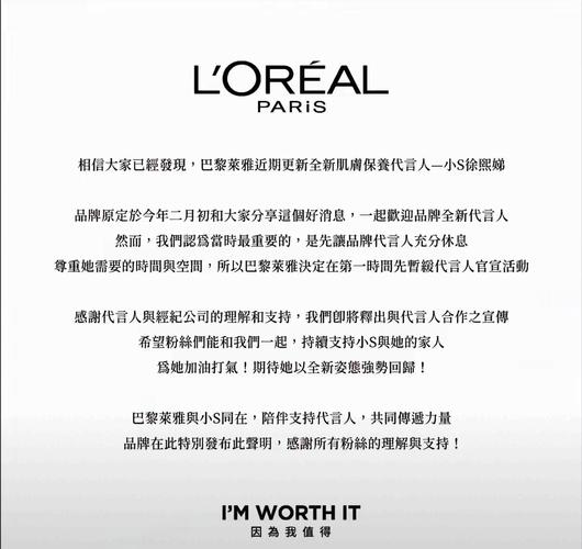 400亿热钱 资本不再寻找下1个欧莱雅