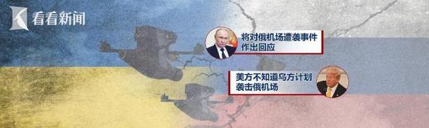 特朗普为何对普京转向强硬
