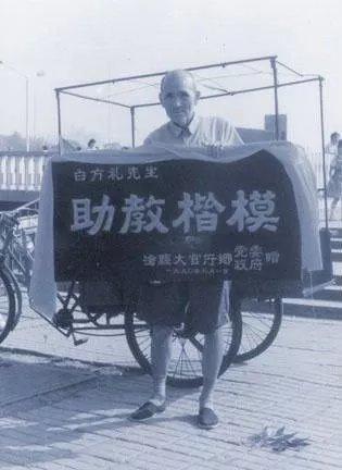 假客服掏空老人百万积蓄