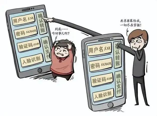 假客服掏空老人百万积蓄