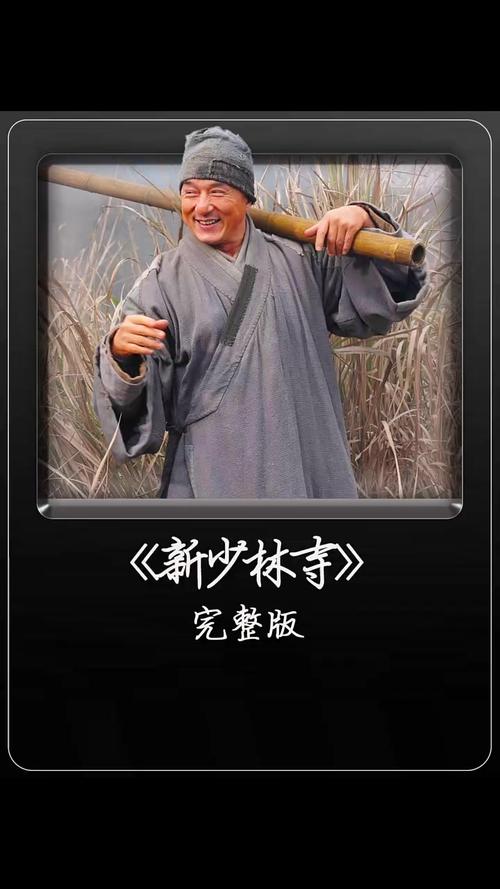 新住持曾称“不评价少林寺商业化”
