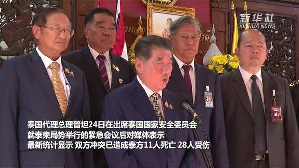 泰方:泰柬冲突已致30名泰国人死亡