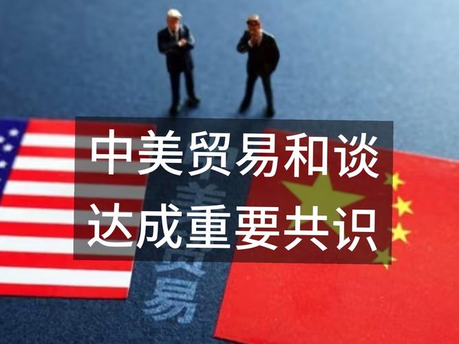 中美双方进行深入坦诚建设性的交流