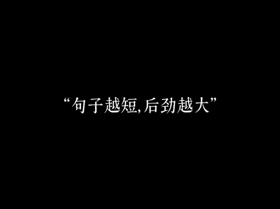 “害怕这俩字 在脑海里就没有过”