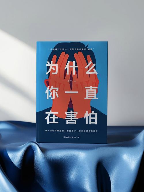 “害怕这俩字 在脑海里就没有过”
