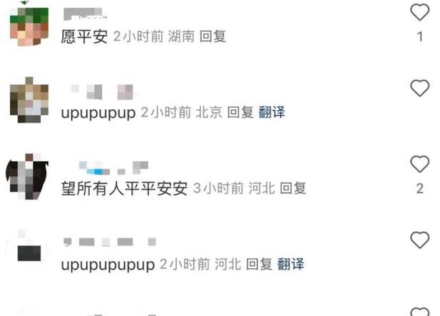 河北暴雨 女子发帖引网友共情