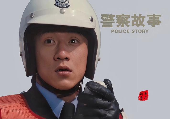 71岁成龙时隔多年再演警察