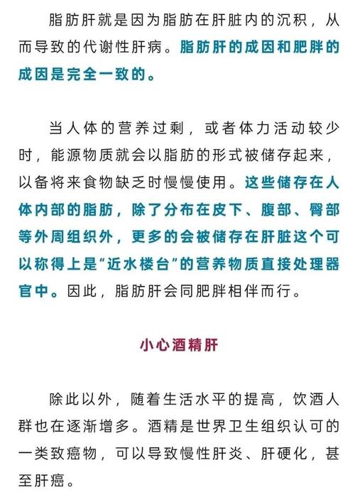 中国第一大肝病 正在侵袭年轻人