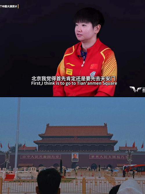 孙颖莎驰援京津冀洪涝灾区
