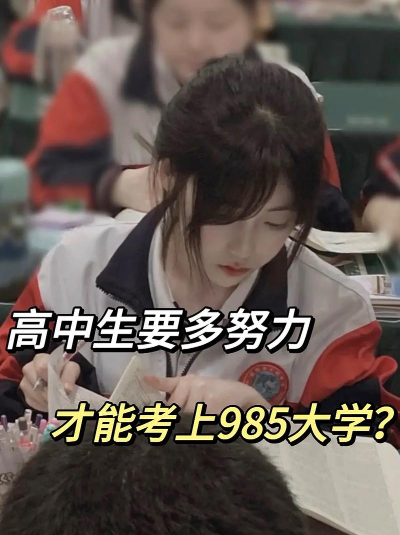 曾被28689位网友托举的男孩考上985