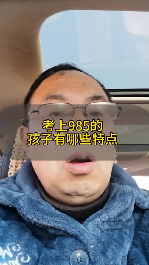 曾被28689位网友托举的男孩考上985