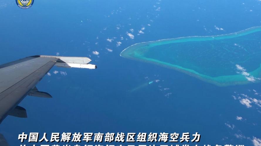 南部战区位黄岩岛领海领空战备警巡