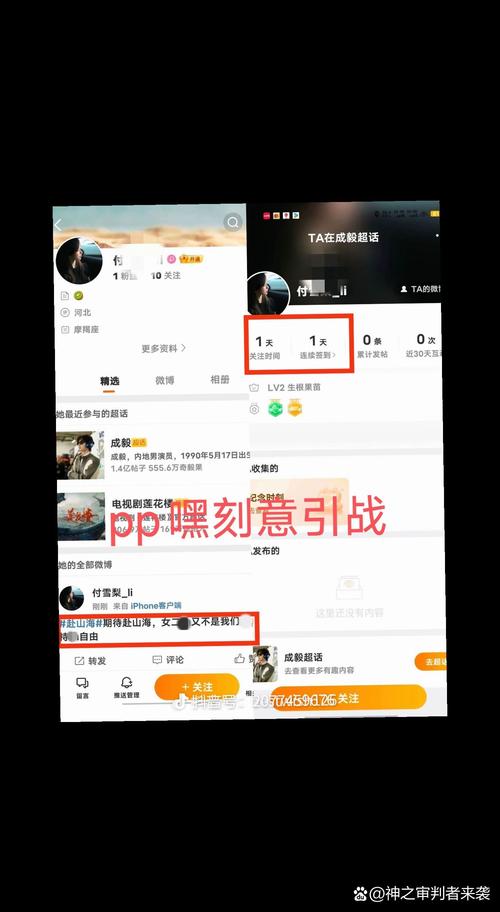 《赴山海》剧方将起诉肖战粉丝