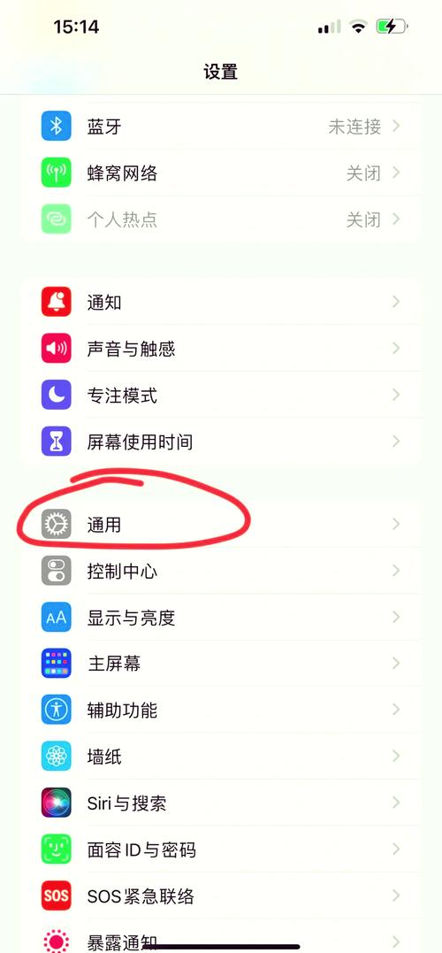 苹果如何让手机wifi网速变快