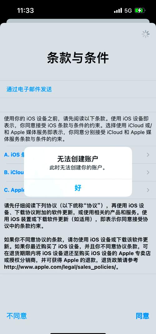 在国内苹果手机如何上gmail邮箱