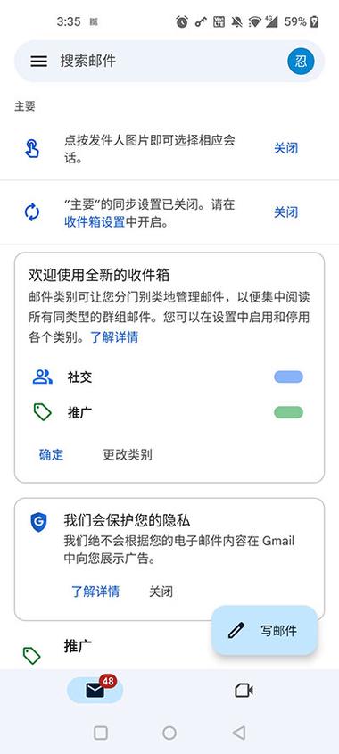 在国内苹果手机如何上gmail邮箱