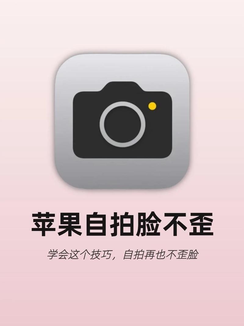 苹果手机拍照如何宽一些