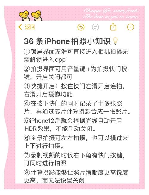 苹果手机拍照如何宽一些