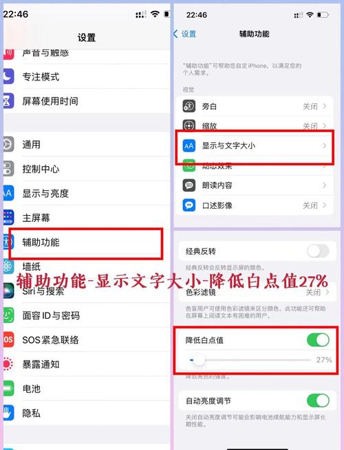 苹果手机拍照如何宽一些