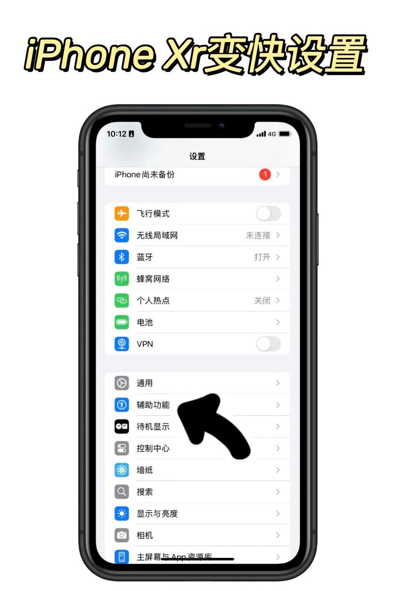苹果手机号如何不卡顿